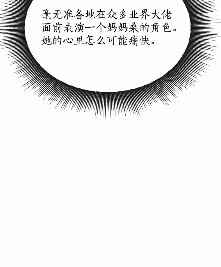 45.D-day 第84页