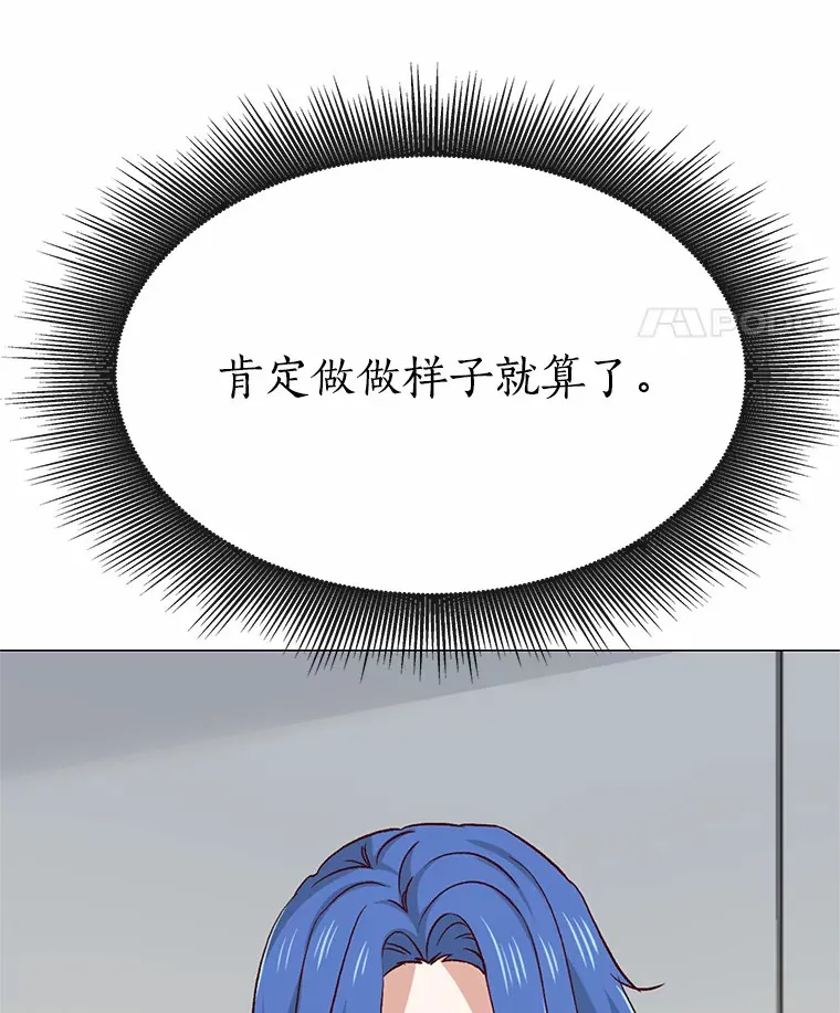 45.D-day 第85页