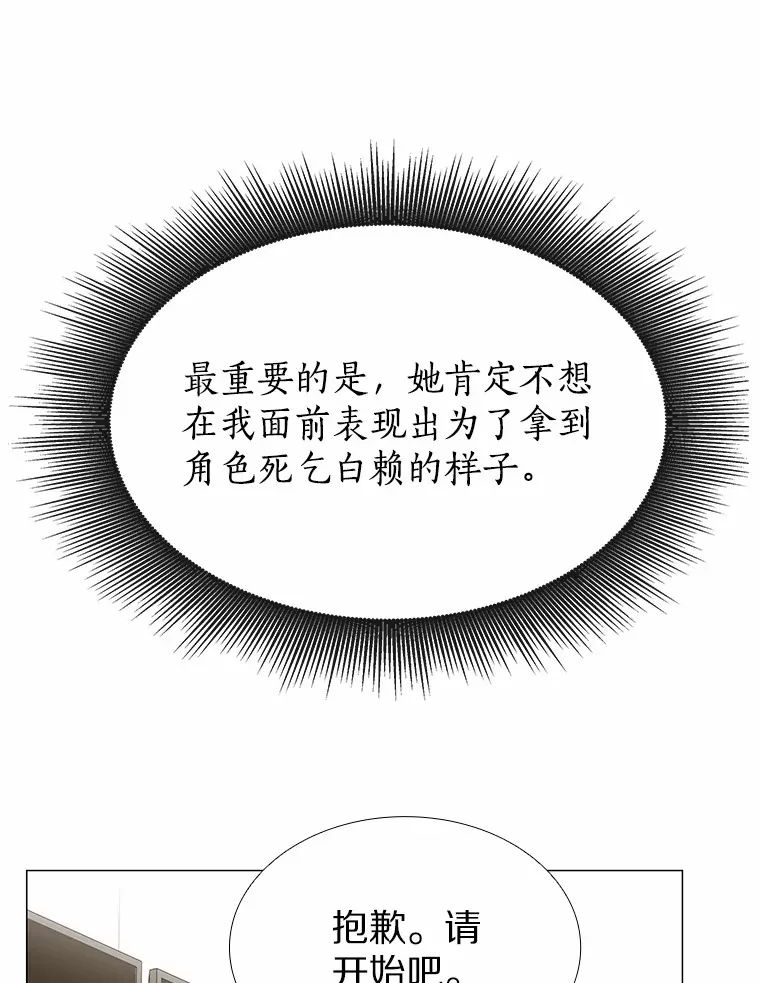 45.D-day 第87页