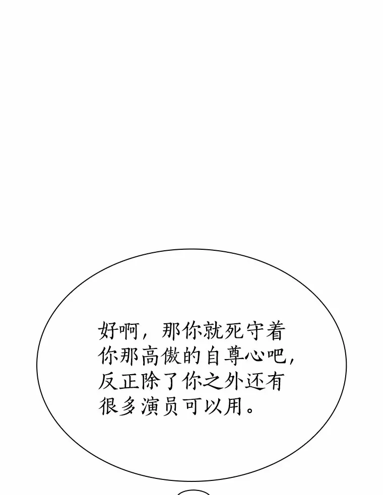 45.D-day 第89页