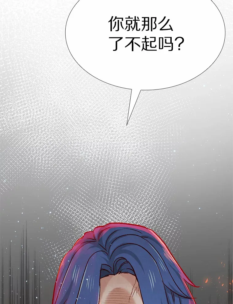 45.D-day 第94页