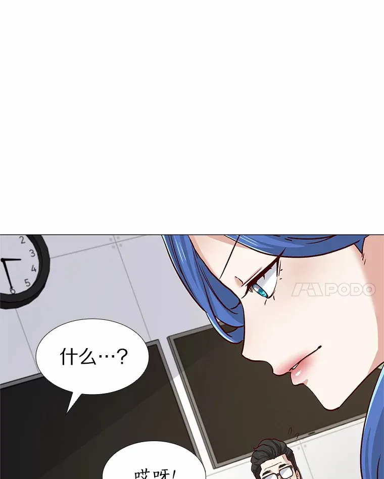 45.D-day 第98页