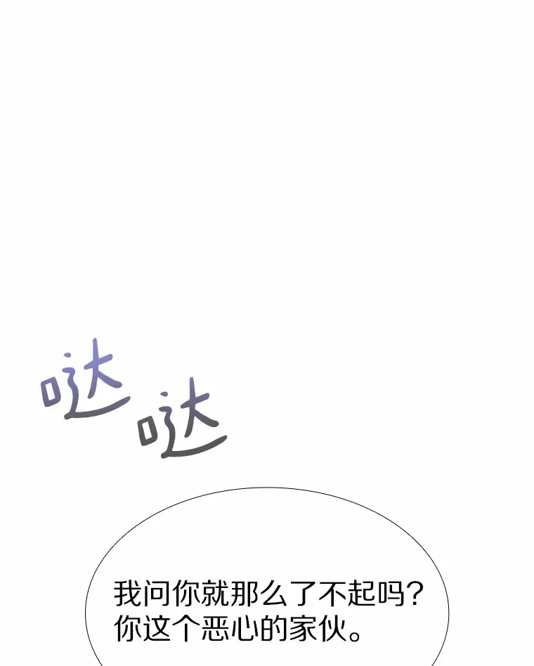 45.D-day 第100页