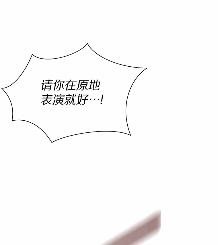 45.D-day 第104页