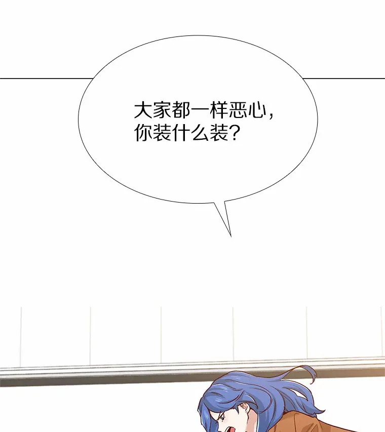 45.D-day 第107页