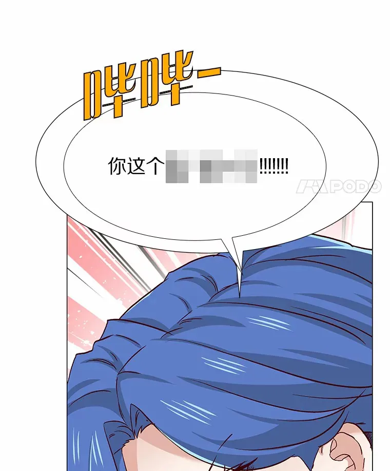 45.D-day 第109页