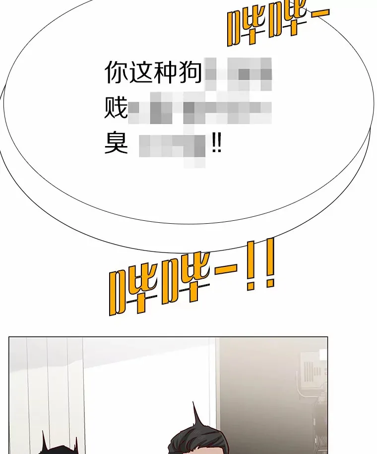 45.D-day 第111页