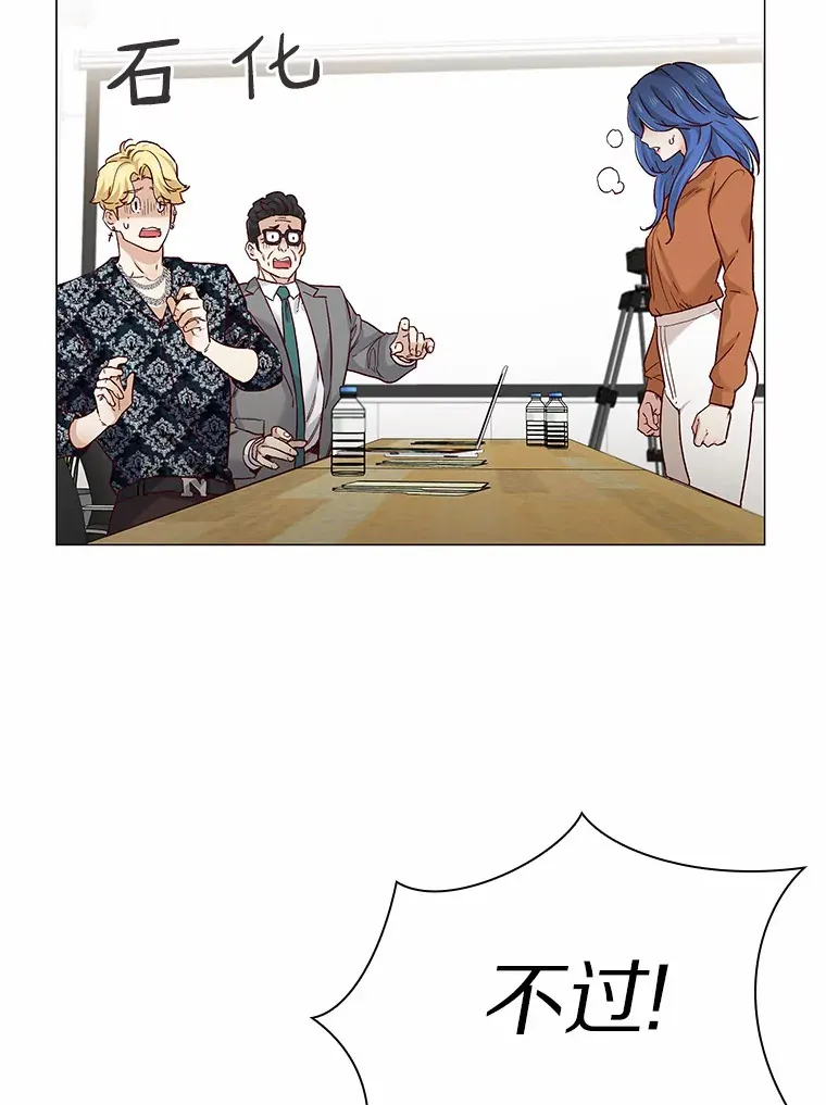 45.D-day 第119页