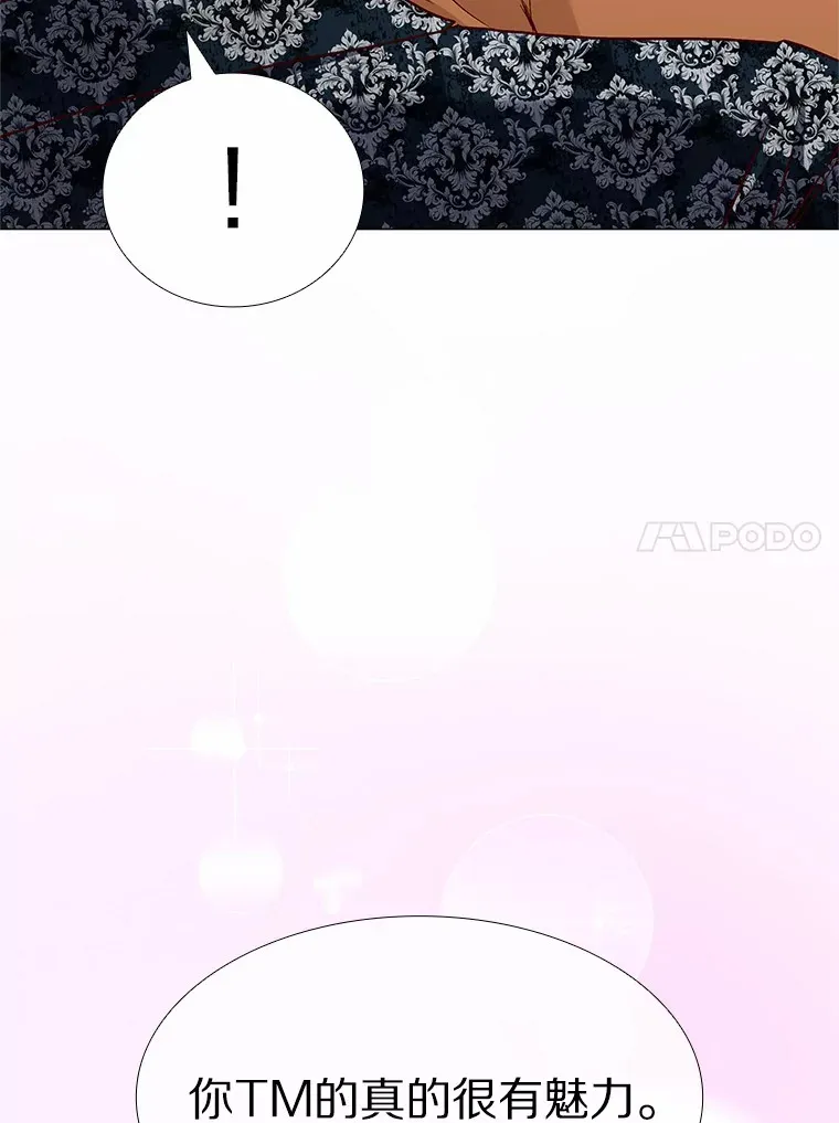 45.D-day 第123页