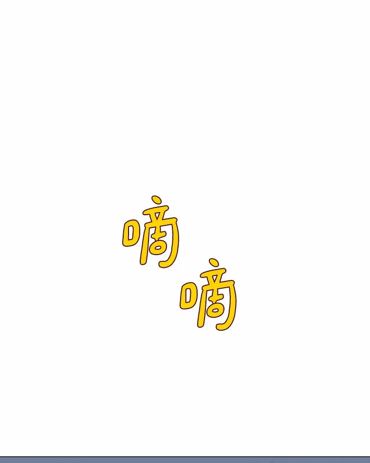 45.D-day 第133页