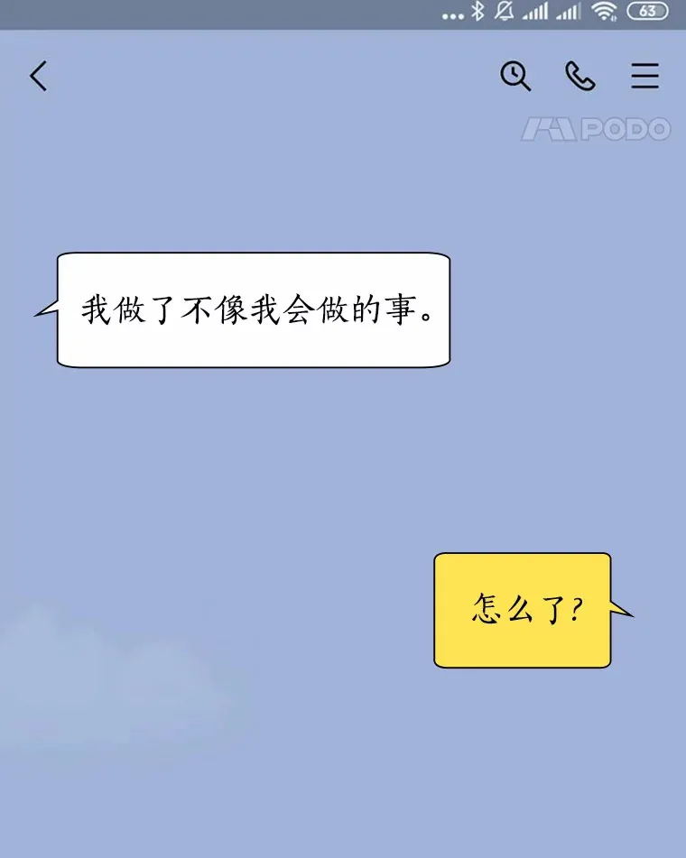 45.D-day 第134页