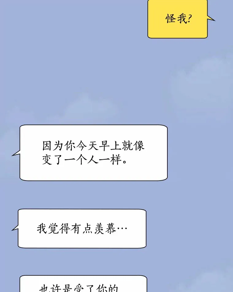 45.D-day 第136页