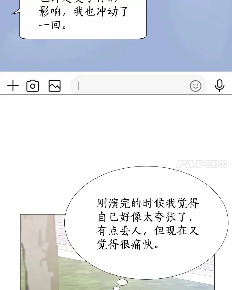 45.D-day 第137页