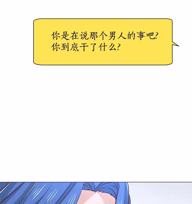 45.D-day 第139页