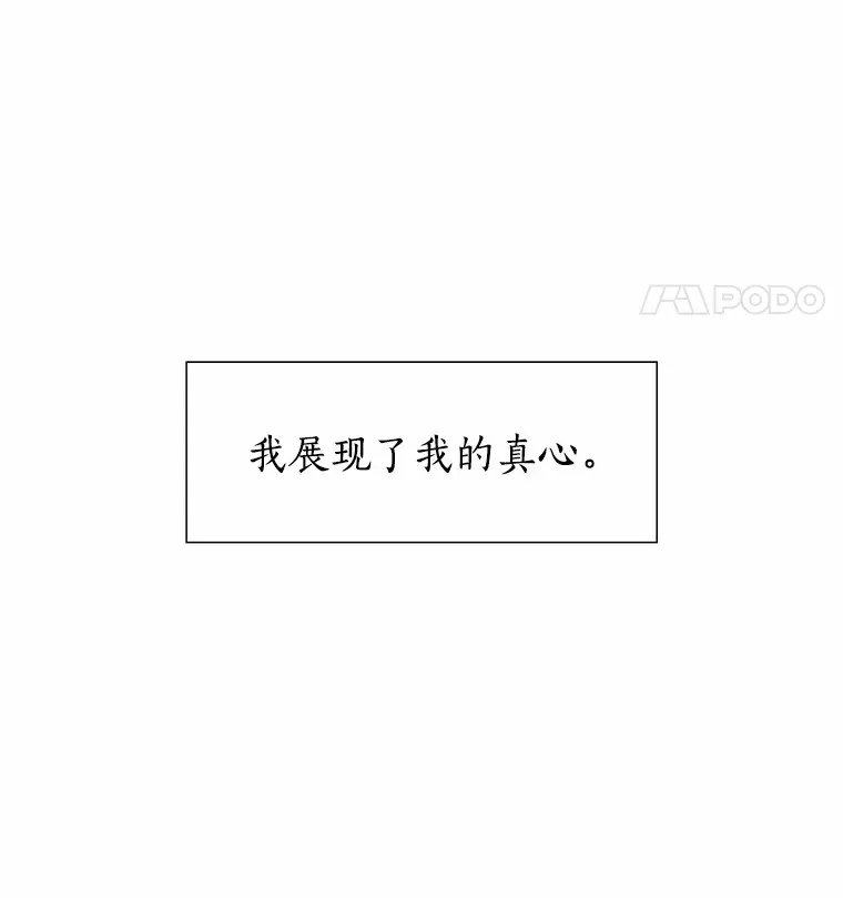 45.D-day 第141页