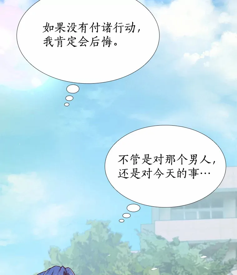 45.D-day 第144页