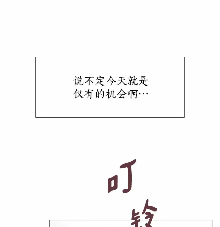45.D-day 第146页