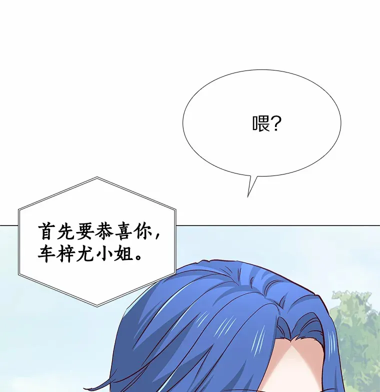 45.D-day 第148页