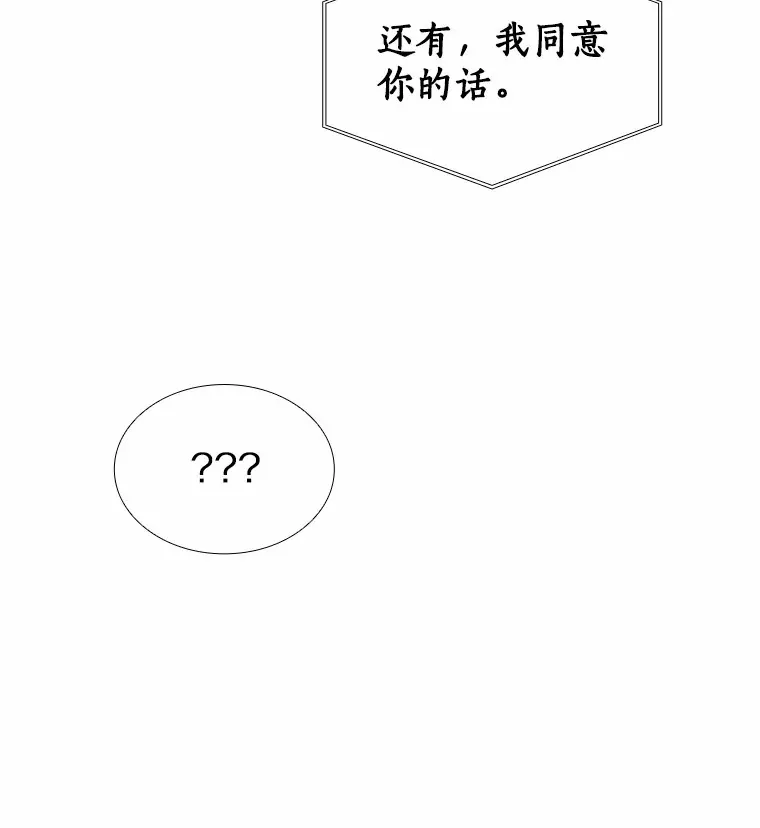 45.D-day 第152页