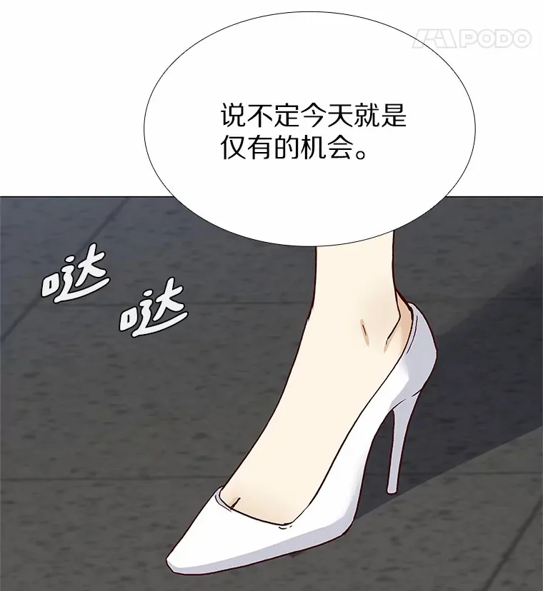 45.D-day 第153页