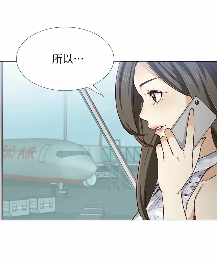 45.D-day 第155页
