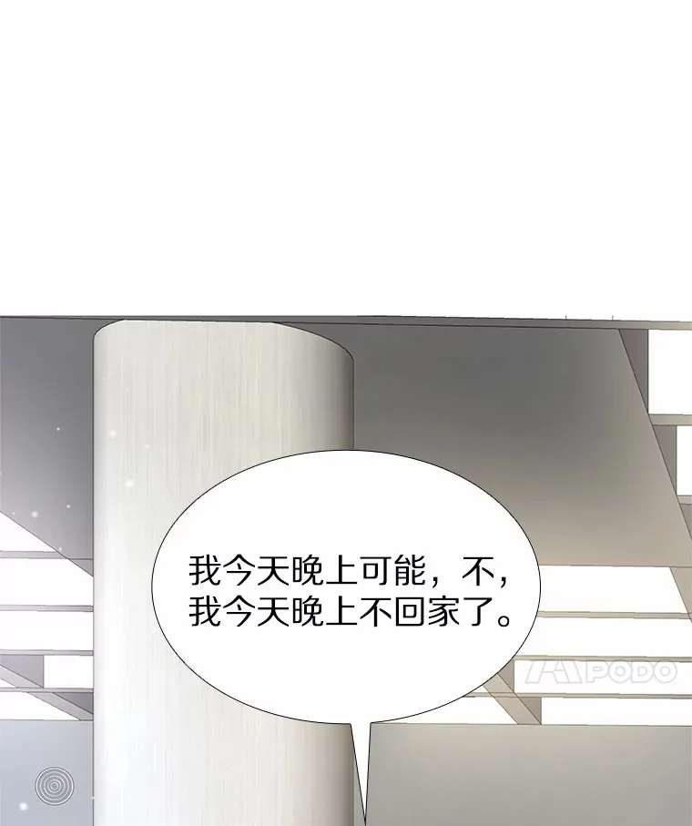 45.D-day 第156页