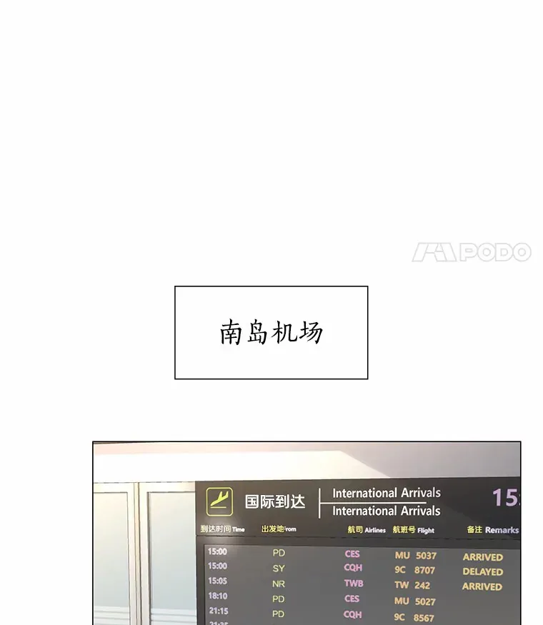 45.D-day 第160页