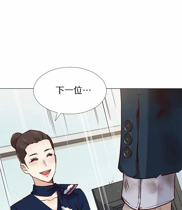 45.D-day 第162页