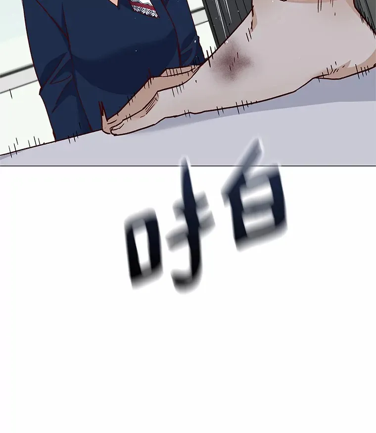 45.D-day 第163页