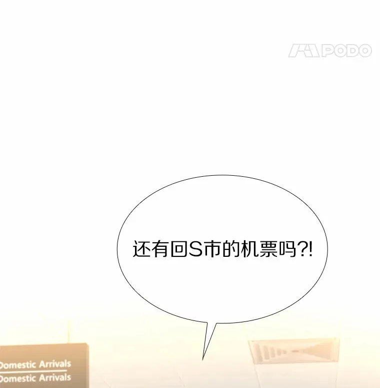 45.D-day 第164页