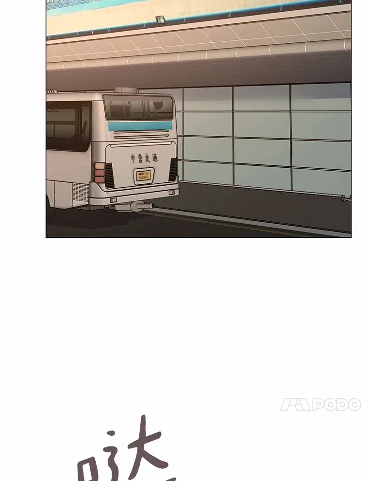 46.诱惑结束 第4页