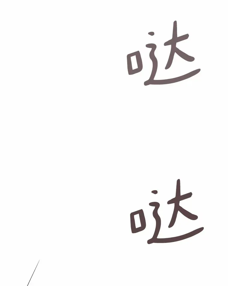 46.诱惑结束 第6页