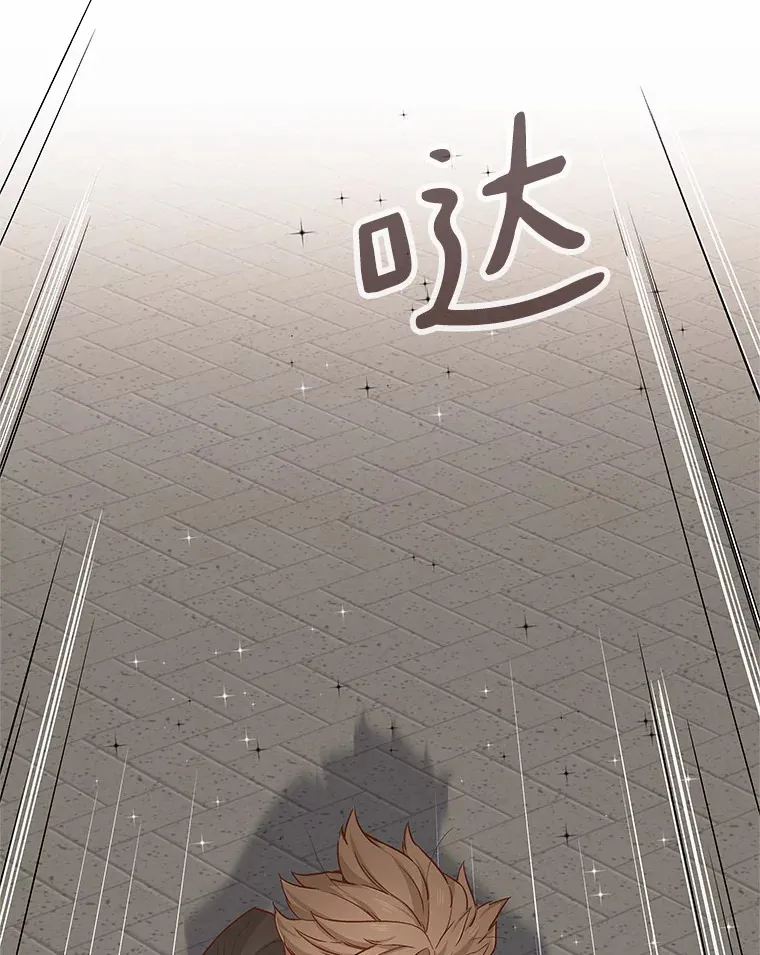46.诱惑结束 第7页
