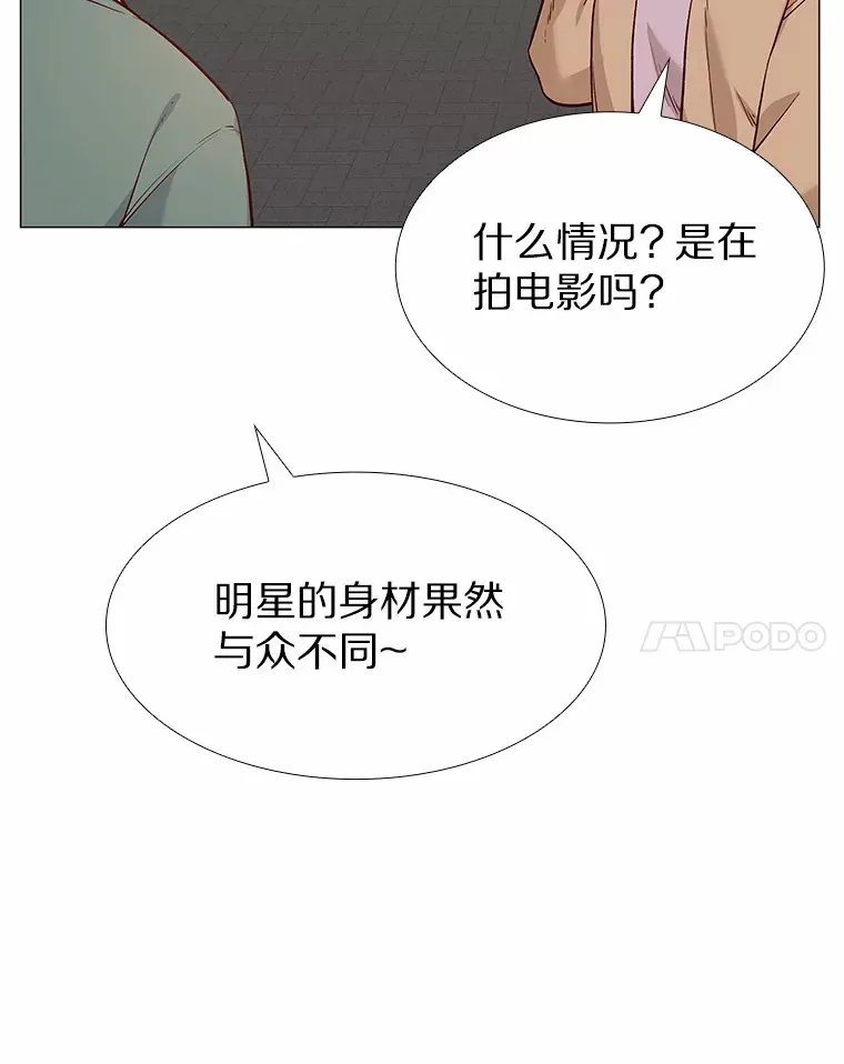 46.诱惑结束 第11页