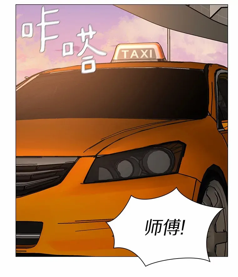 46.诱惑结束 第23页