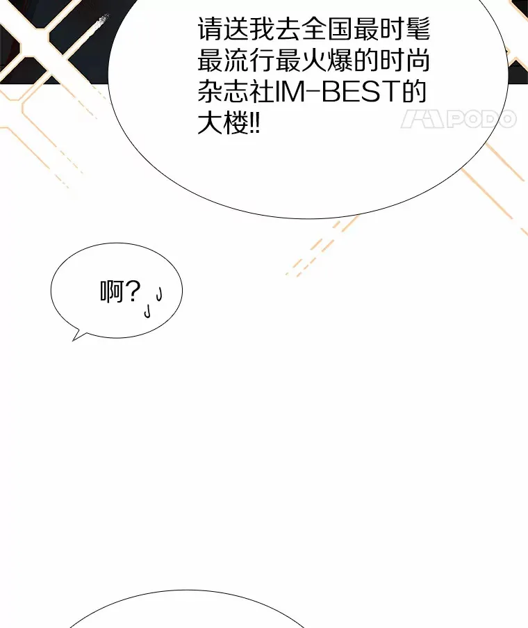46.诱惑结束 第26页