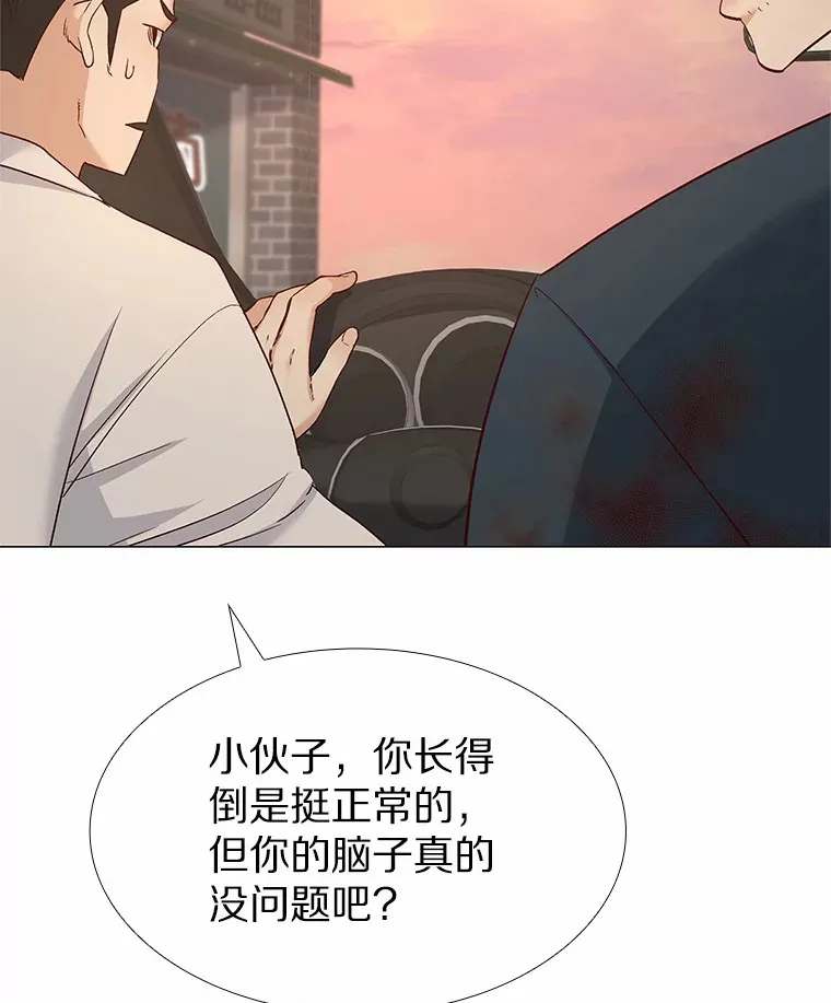 46.诱惑结束 第30页