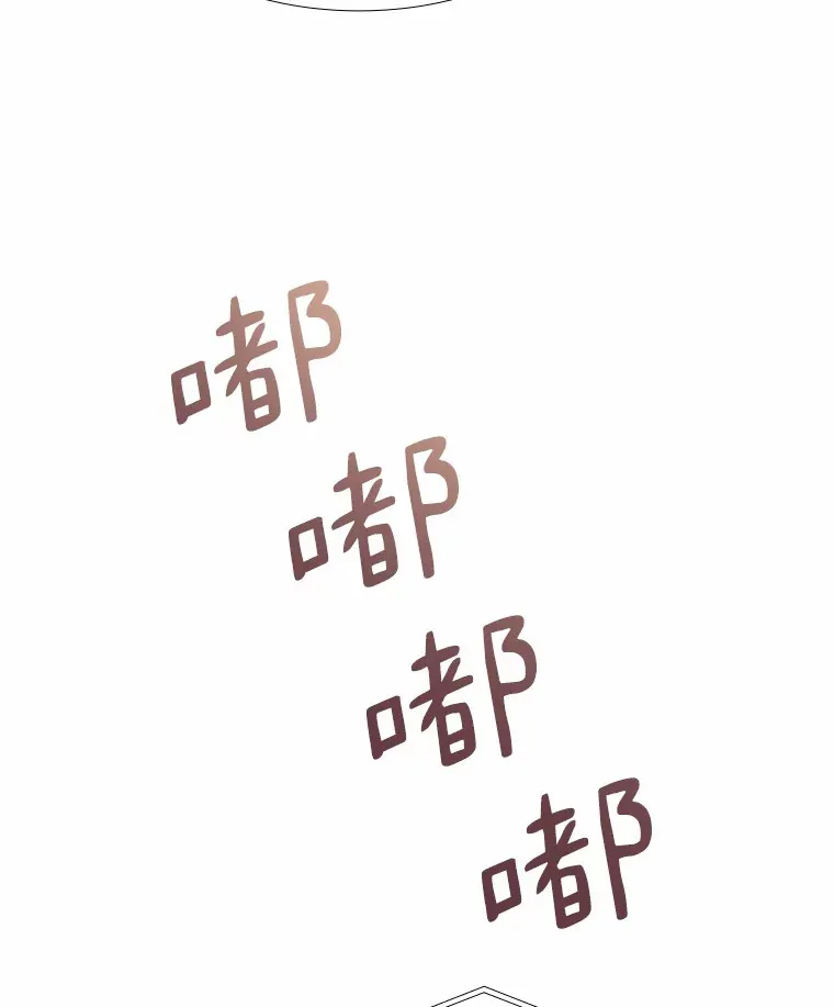 46.诱惑结束 第31页
