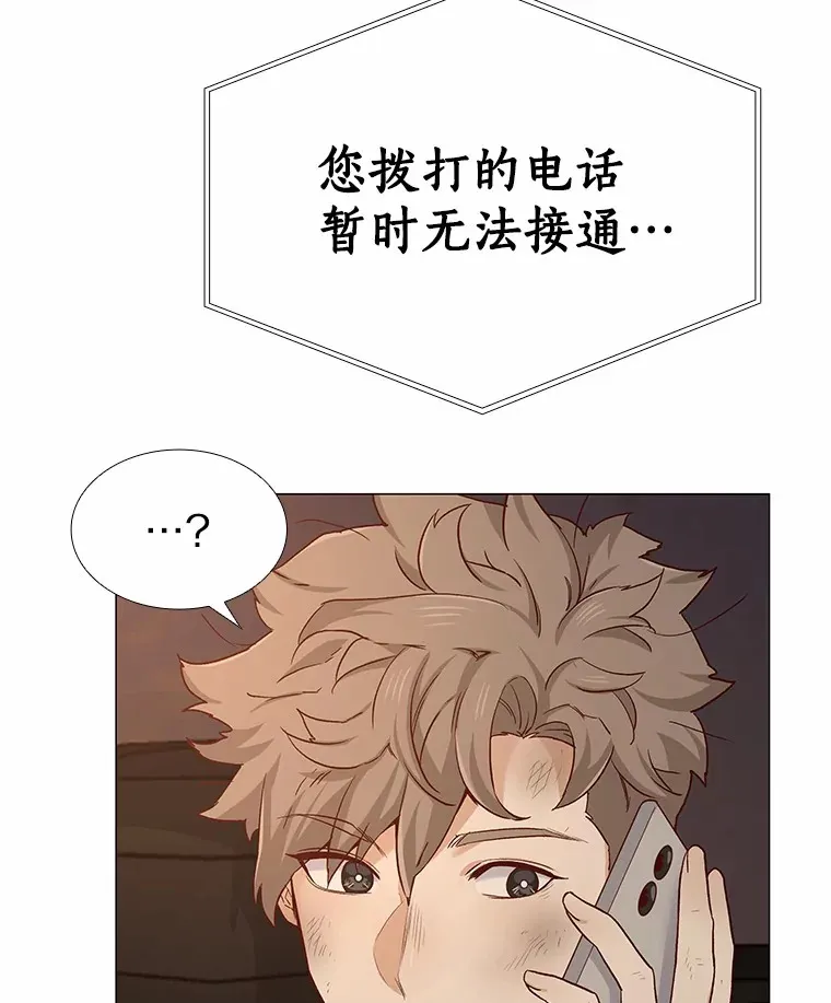 46.诱惑结束 第32页