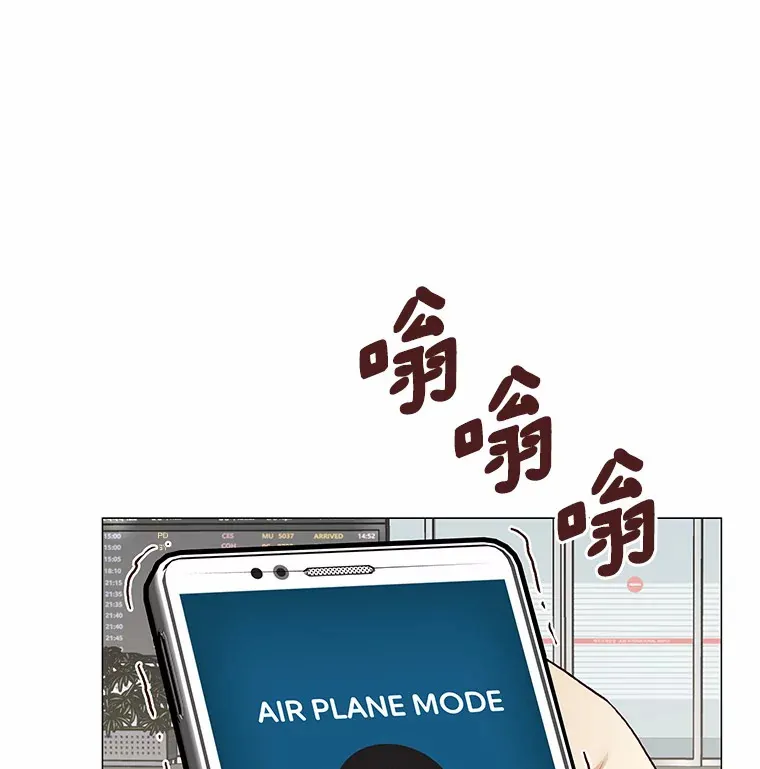 46.诱惑结束 第35页