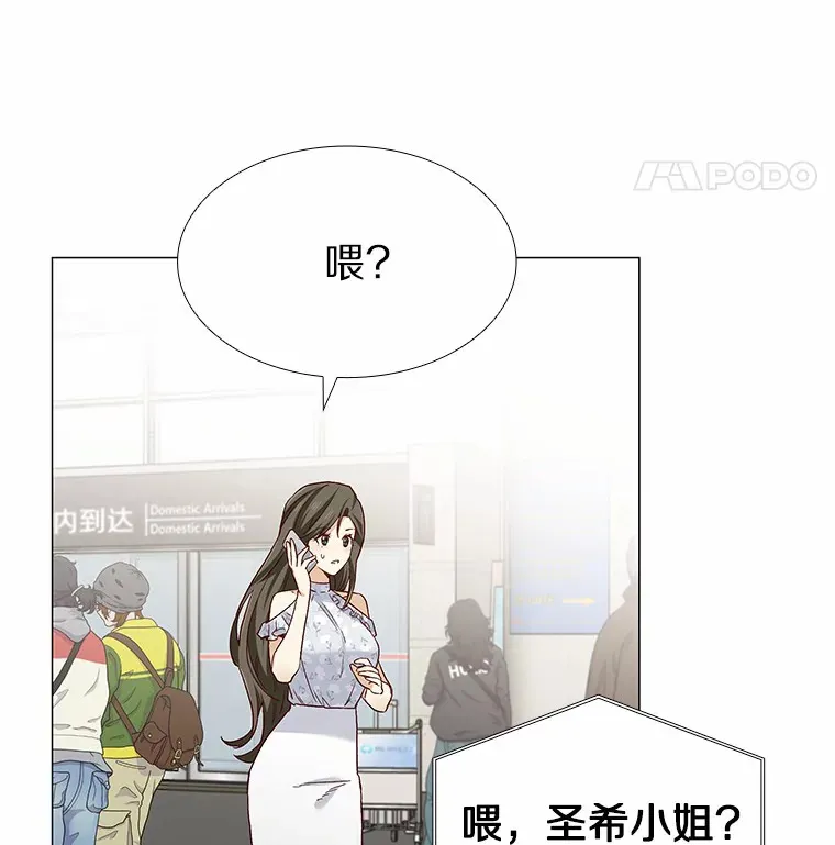 46.诱惑结束 第37页