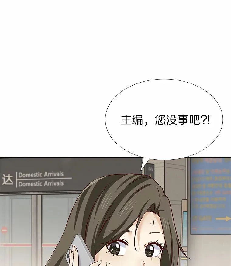 46.诱惑结束 第39页