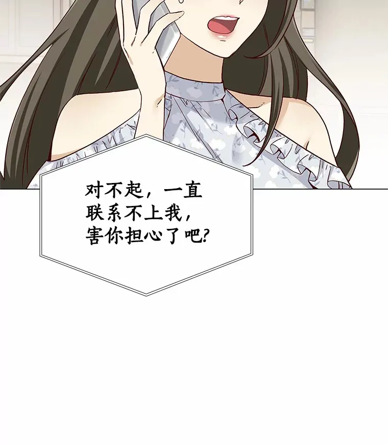 46.诱惑结束 第40页