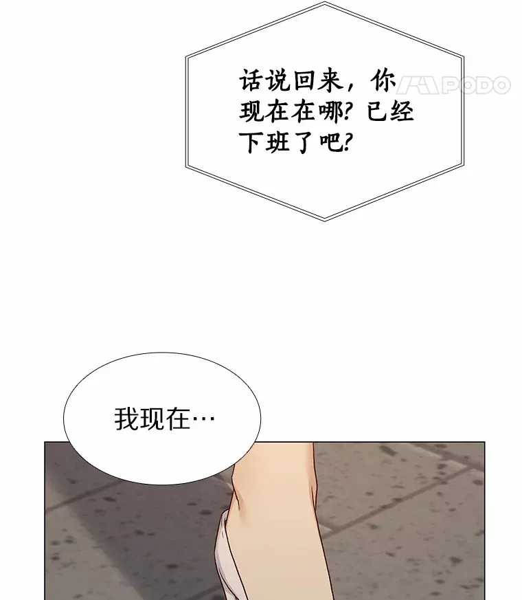 46.诱惑结束 第41页