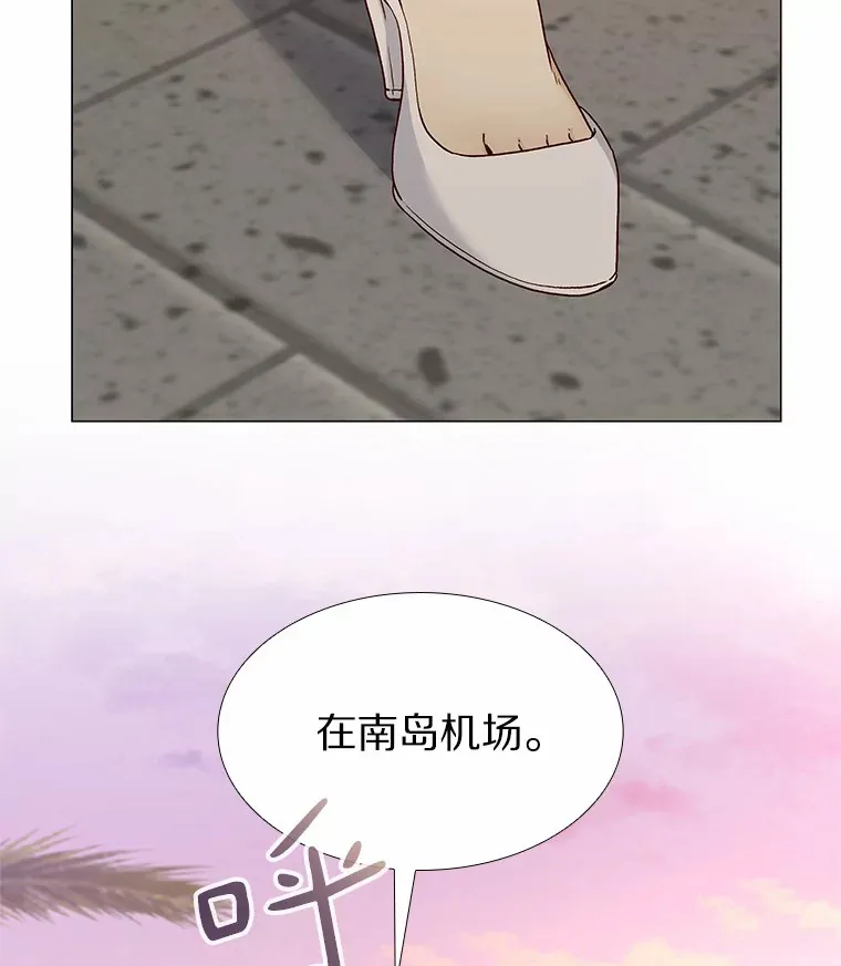 46.诱惑结束 第42页