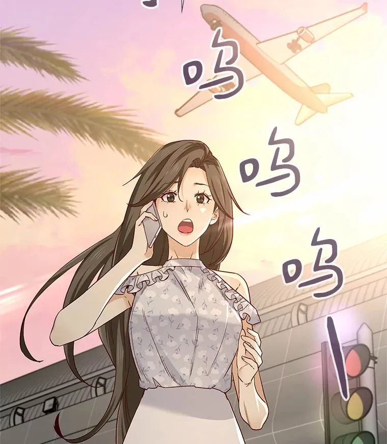 46.诱惑结束 第43页