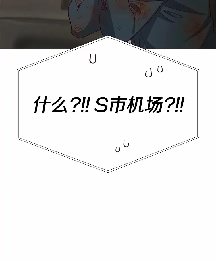 46.诱惑结束 第50页