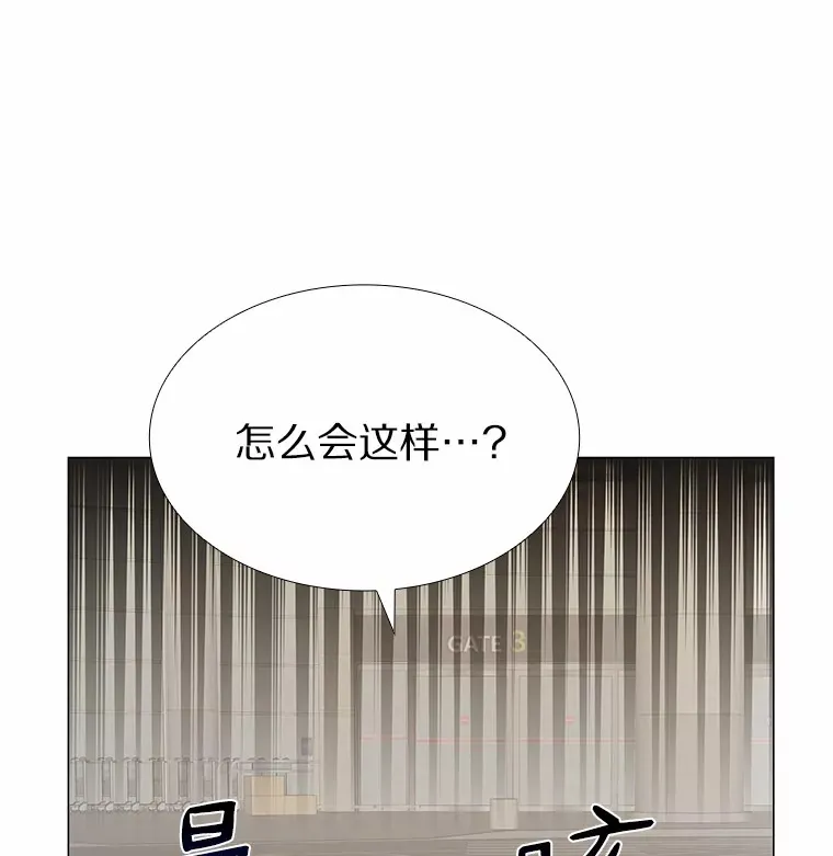 46.诱惑结束 第53页