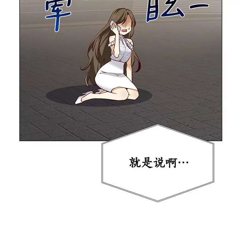 46.诱惑结束 第54页