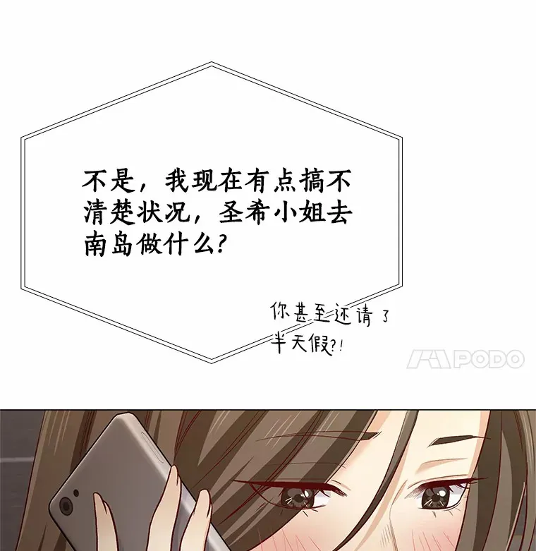 46.诱惑结束 第55页